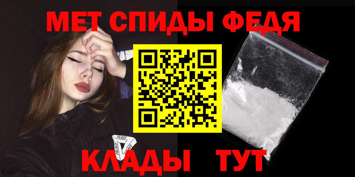 АМФ  АМФ Розовый  OMG онион  Южноуральск  Вход с VPN 