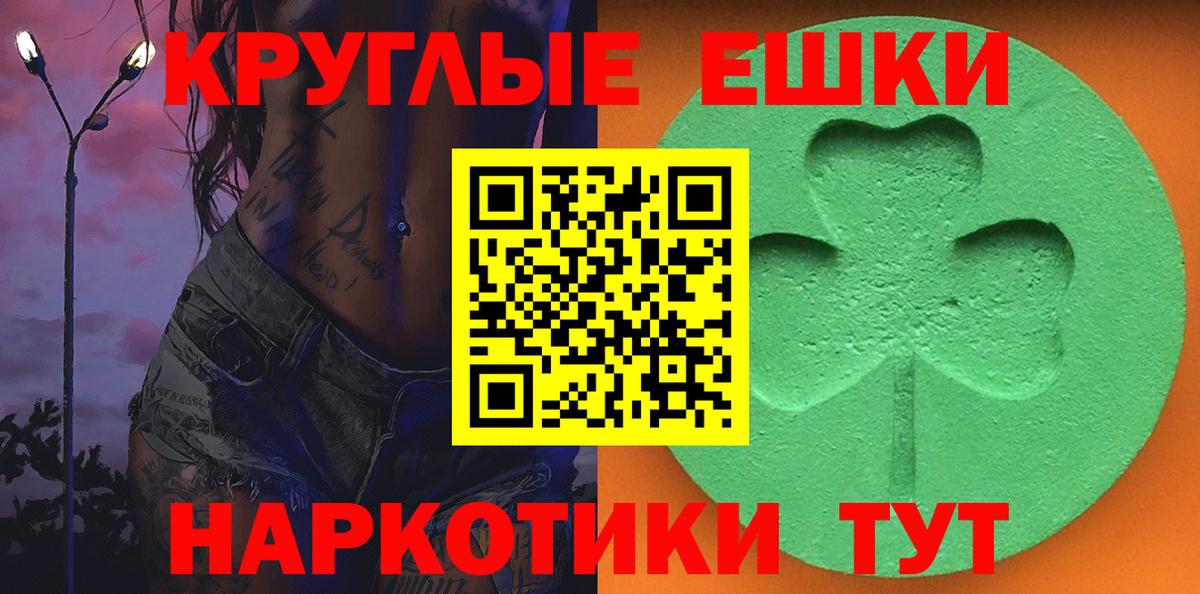 Ecstasy  Вход с VPN  Южноуральск  дарнет шоп  Экстази mix 