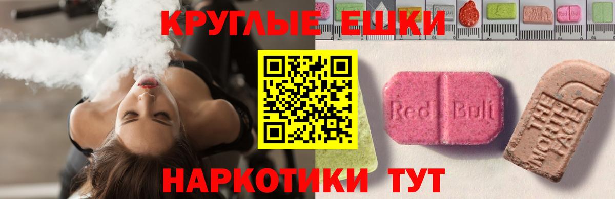 Ecstasy Cube Южноуральск