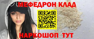 мет Кинель