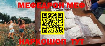 мет Кинель