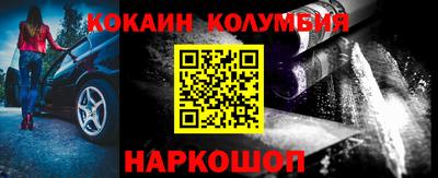 таблы Кингисепп