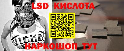 мет Кинель