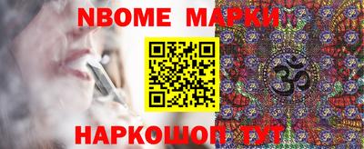 мет Кинель