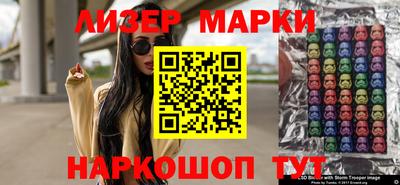 таблы Кингисепп