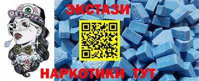 таблы Кингисепп