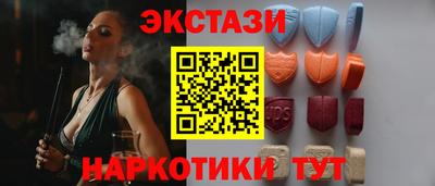 таблы Кингисепп