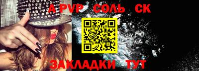 таблы Кингисепп