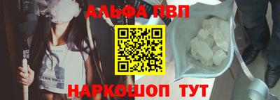 таблы Кингисепп