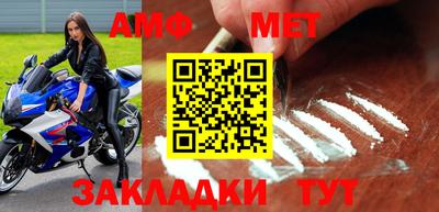 таблы Кингисепп