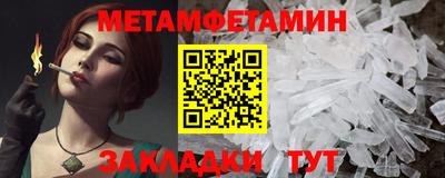 таблы Кингисепп