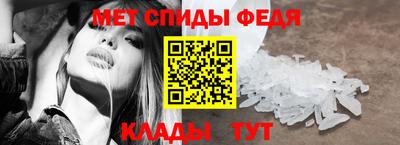 мет Кинель