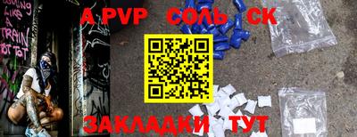 таблы Кингисепп