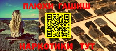 таблы Кингисепп