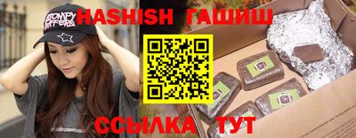 таблы Кингисепп