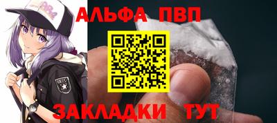 таблы Кингисепп