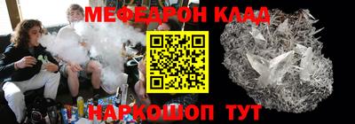 мет Кинель
