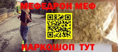 мет Кинель