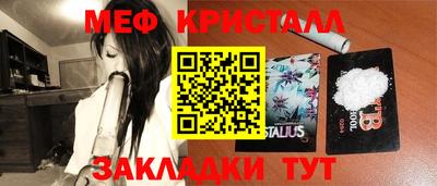 таблы Кингисепп