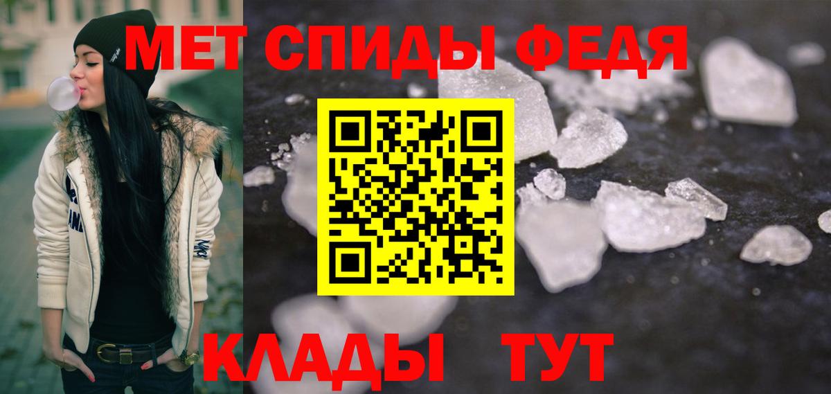 Южноуральск  Метамфетамин Декстрометамфетамин 99.9%  Метамфетамин Декстрометамфетамин 99.9%  Метамфетамин  Вход с VPN 