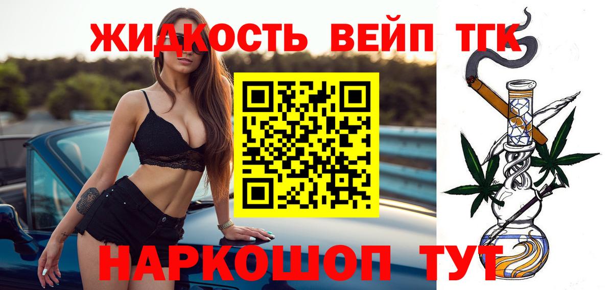 ТГК Wax  Дистиллят ТГК гашишное масло  Вход с VPN  дарнет шоп  Южноуральск 