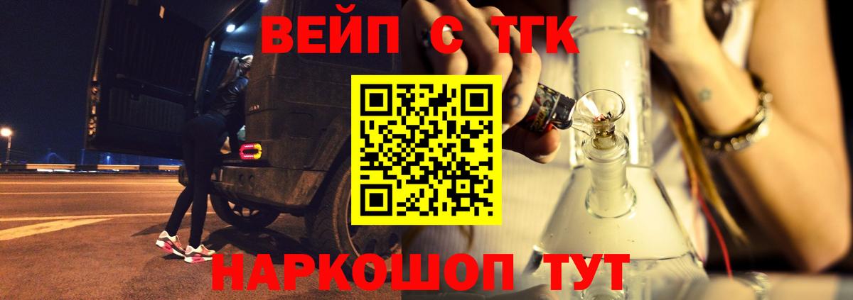 Дистиллят ТГК концентрат Южноуральск