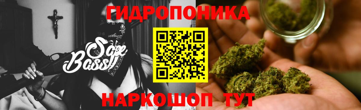 Канабис Ganja Южноуральск