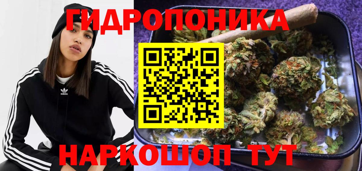 Марихуана сатива  Шишки марихуана семена  Вход с VPN  Южноуральск 